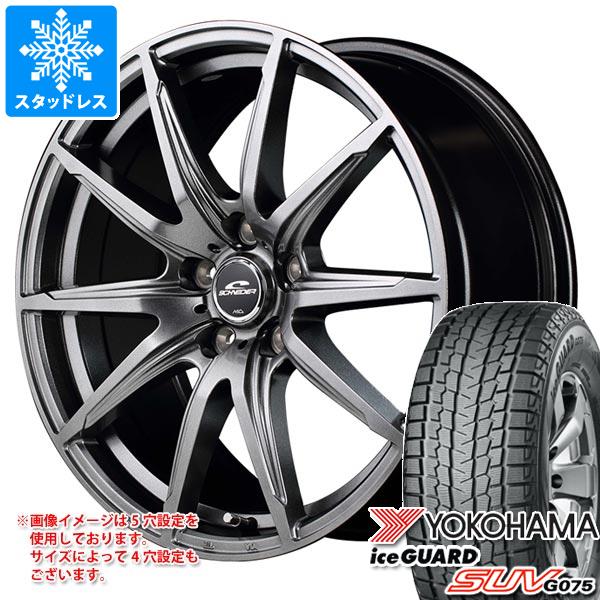 【タイヤ交換対象】スタッドレスタイヤ ヨコハマ アイスガード SUV G075 225/60R18 104Q XL ＆ シュナイダー SLS 8.0-18 タイヤホイール4本セット225/60-18 YOKOHAMA iceGUARD SUV G075