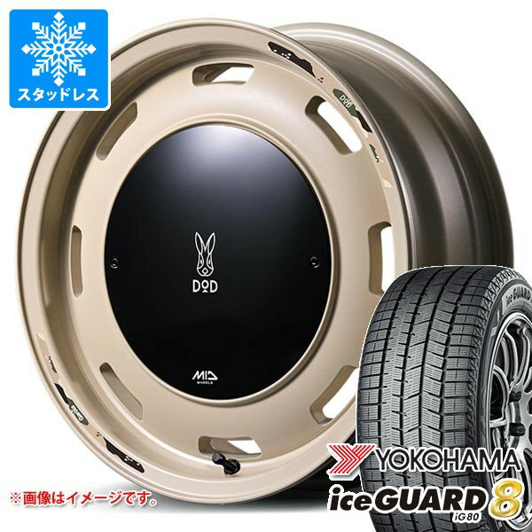 【タイヤ交換対象】ダイハツ アトレーワゴン S300系用 スタッドレス ヨコハマ アイスガードエイト iG80 165/65R14 79Q ウシャリントバリ タイヤホイール4本セット