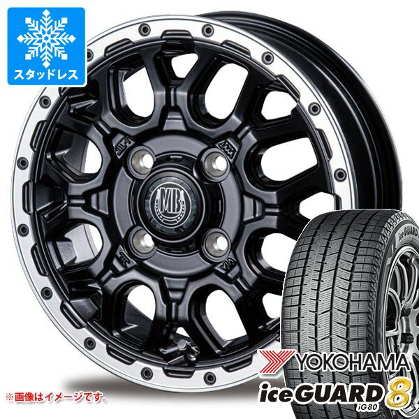 【タイヤ交換対象】ダイハツ タフト LA900系用 スタッドレス ヨコハマ アイスガードエイト iG80 165/65R15 81Q インターミラノ マッドバーン XR-800M タイヤホイール4本セット