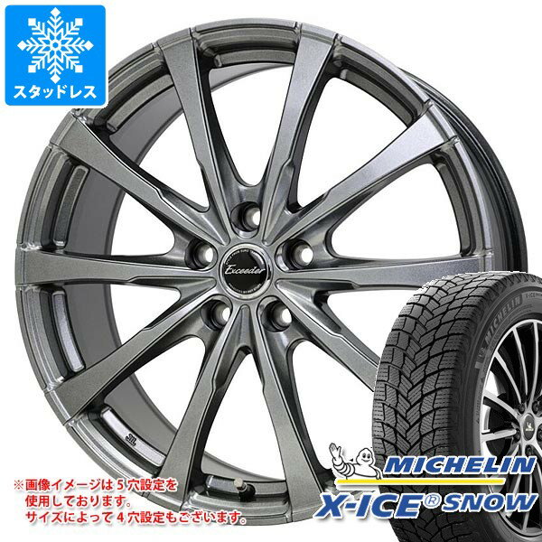 【タイヤ交換対象】2025年製 スタッドレスタイヤ ミシュラン エックスアイススノー SUV 235/55R18 104T XL ＆ エクシーダー E08 7.5-18 タイヤホイール4本セット235/55-18 MICHELIN X-ICE SNOW SUV