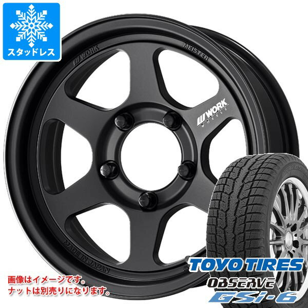 【タイヤ交換対象】スズキ ジムニーシエラ JB74W用 スタッドレス 2025年製 トーヨー オブザーブ GSi-6 215/70R16 100Q ワーク マイスター L1 ワンピース SUV タイヤホイール4本セット