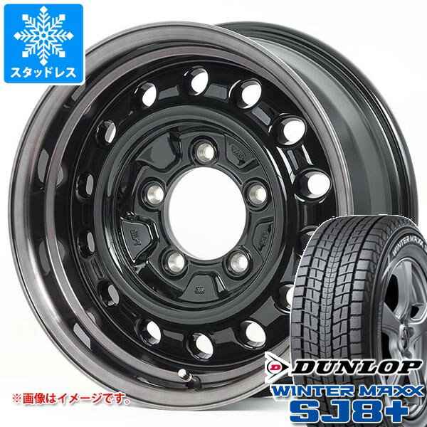 【タイヤ交換対象】5本セット スズキ ジムニーシエラ JB74W用 スタッドレス ダンロップ ウインターマックス SJ8 プラス 195/80R15 96Q アピオ ワイルドボア D タイヤホイール5本セット