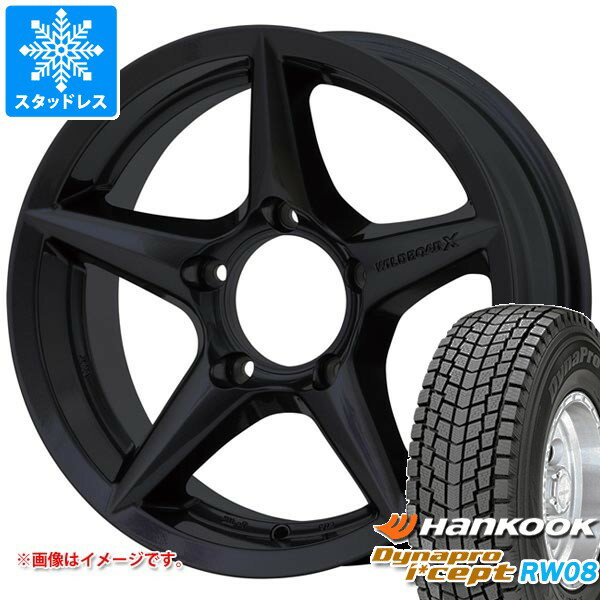 【タイヤ交換対象】スズキ ジムニー用 スタッドレス ハンコック ダイナプロアイセプト RW08 175/80R16 91Q アピオ ワイルドボア X2 タイヤホイール4本セット