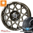 【タイヤ交換対象】サマータイヤ 265/65R17 116T XL モンスタ テレーングリッパー ホワイトレター ブルート BR-55 7.5-17 タイヤホイ...