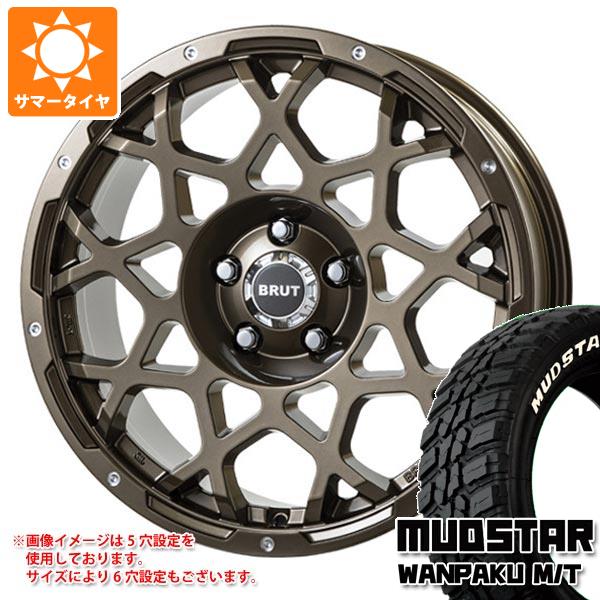 【タイヤ交換対象】エクリプスクロス GK系用 サマータイヤ マッドスター ワンパク M/T 235/70R16 106S ホワイトレター ブルート BR-55 6.5-16 タイヤホイール4本セット