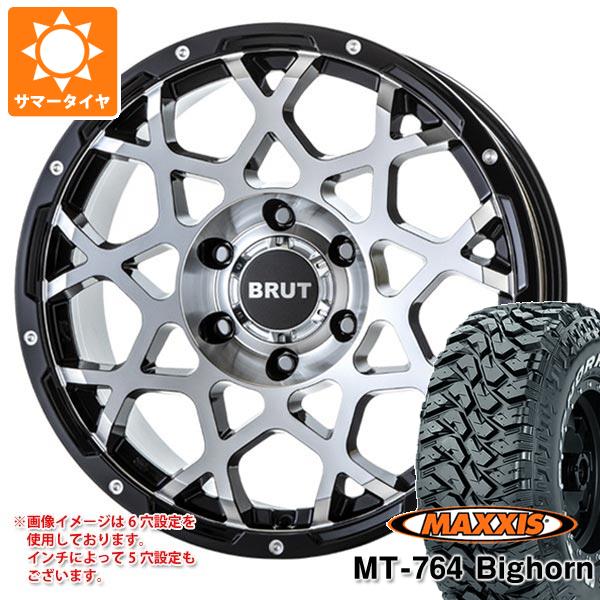 【タイヤ交換対象】サマータイヤ 265/70R17 118/115Q 8PR マキシス MT-764 ビッグホーン ホワイトレター ブルート BR-55 7.5-17 タイヤホイール4本セット