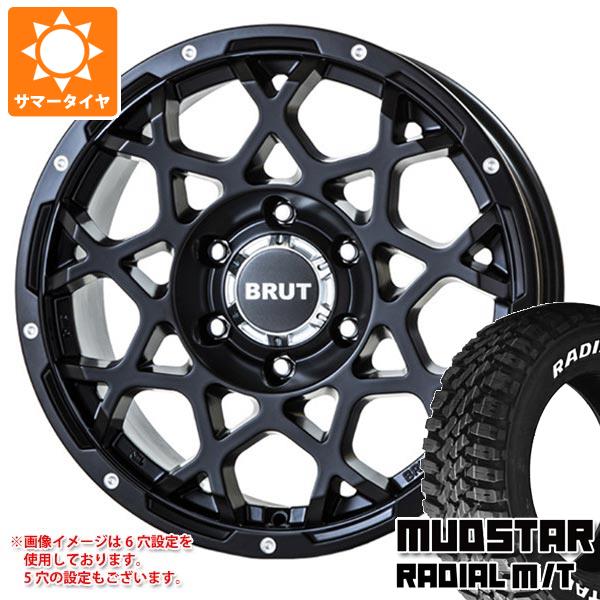 【タイヤ交換対象】エクリプスクロス GK系用 サマータイヤ マッドスター ラジアル M/T 225/65R17 102T ホワイトレター ブルート BR-55 7.5-17 タイヤホイール4本セット