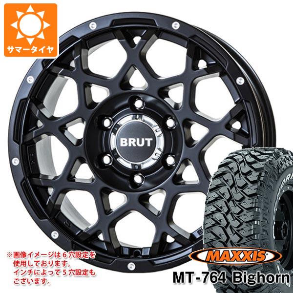 【タイヤ交換対象】サマータイヤ 265/70R17 118/115Q 8PR マキシス MT-764 ビッグホーン ホワイトレター ブルート BR-55 7.5-17 タイヤホイール4本セット