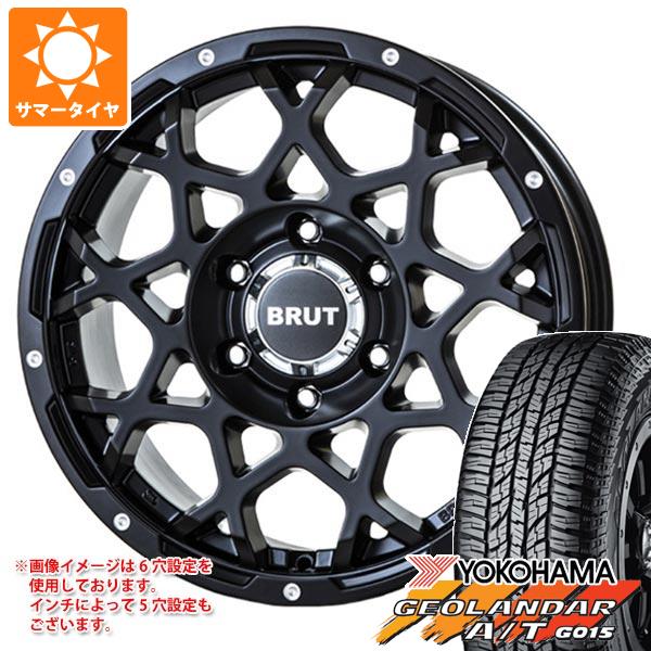 【タイヤ交換対象】エクリプスクロス GK系用 サマータイヤ ヨコハマ ジオランダー A/T G015 225/65R17 102H ブラックレター ブルート BR-55 7.5-17 タイヤホイール4本セット