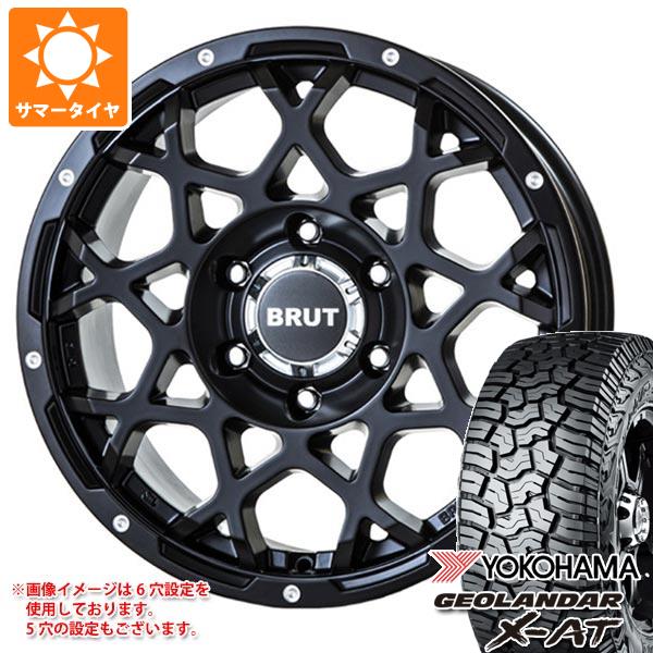 【タイヤ交換対象】5本セット FJクルーザー 10系用 サマータイヤ ヨコハマ ジオランダー X-AT G016 LT285/70R17 121/118Q ブラックレター ブルート BR-55 7.5-17 タイヤホイール5本セット