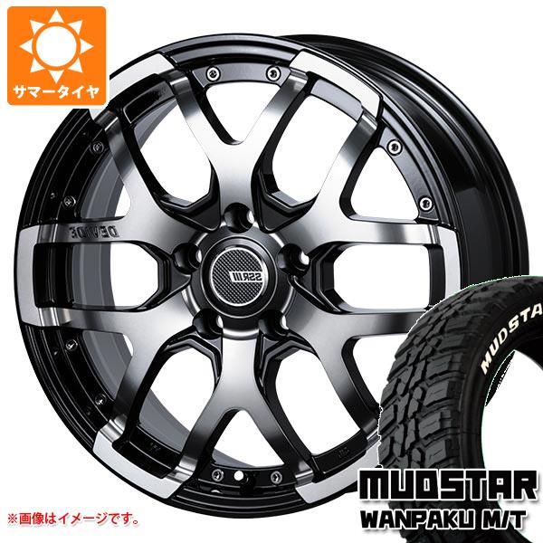 【タイヤ交換対象】エクリプスクロス GK系用 サマータイヤ マッドスター ワンパク M/T 235/70R16 106S ホワイトレター SSR ディバイド ZS 7.0-16 タイヤホイール4本セット