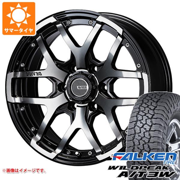【タイヤ交換対象】ハイラックスサーフ215系用 サマータイヤ ファルケン ワイルドピーク A/T3W 265/65R17 116S XL SSR ディバイド ZS 8.0-17 タイヤホイール4本セット