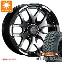 【タイヤ交換対象】サマータイヤ 265/70R17 118/115Q 8PR マキシス MT-764 ビッグホーン ホワイトレター SSR ディバイド ZS 8.0-17 タイヤホイール4本セット