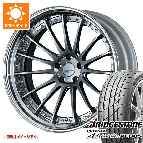 【タイヤ交換対象】サマータイヤ 245/35R20 95Y XL ブリヂストン ポテンザ アドレナリン RE005 SSR エグゼキューター CV04S 8.0-20 タイヤホイール4本セット