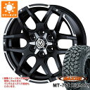 【タイヤ交換対象】サマータイヤ 265/70R17 118/115Q 8PR マキシス MT-764 ビッグホーン ホワイトレター マッドヴァンス04 8.0-17 タイヤホイール4本セット