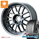 【タイヤ交換対象】サマータイヤ 245/35R20 95W XL ヨコハマ ブルーアースRV RV03 SSR プロフェッサー MS1 8.5-20 タイヤホイ...