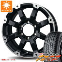 【タイヤ交換対象】ハイエース 200系用 サマータイヤ ヨコハマ ジオランダー A/T G015 215/70R16 100H ブラックレター バドックス ロックケリー MX-1 6.5-16 タイヤホイール4本セット