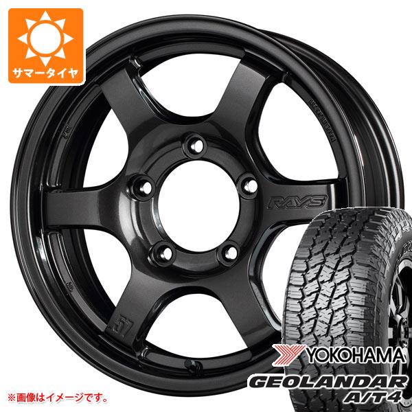 【タイヤ交換対象】5本セット ジムニー JB64W用 サマータイヤ ヨコハマ ジオランダー A/T4 G018 LT225/75R16 115/112S ブラックレター レイズ グラムライツ 57DR-X 5.5-16 タイヤホイール5本セット