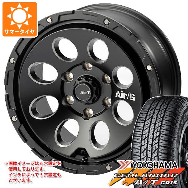 【タイヤ交換対象】T31エクストレイル用 サマータイヤ ヨコハマ ジオランダー A/T G015 215/65R16 98H ブラックレター エアージー マッシヴ 7.0-16 タイヤホイール4本セット