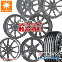 【タイヤ交換対象】サマータイヤ 215/55R17 94V ヨコハマ ブルーアースXT AE61 デザイン おまかせ (黒)ブラック系ホイール 7.0-17 タイヤホイール4本セット