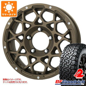 【タイヤ交換対象】5本セット ジムニー JB64W用 2023年製 サマータイヤ BFグッドリッチ オールテレーンT/A KO2 LT215/70R16 100/97R ホワイトレター ブルート BR-55 5.5-16 タイヤホイール5本セット