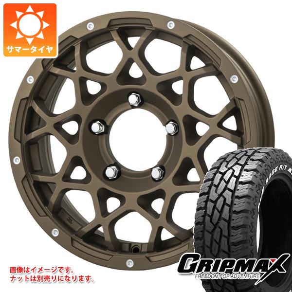 【タイヤ交換対象】ジムニーシエラ JB74W用 サマータイヤ グリップマックス マッドレイジ R/T MAX LT215/70R16 100/97R ホワイトレター ブルート BR-55 5.5-16 タイヤホイール4本セット