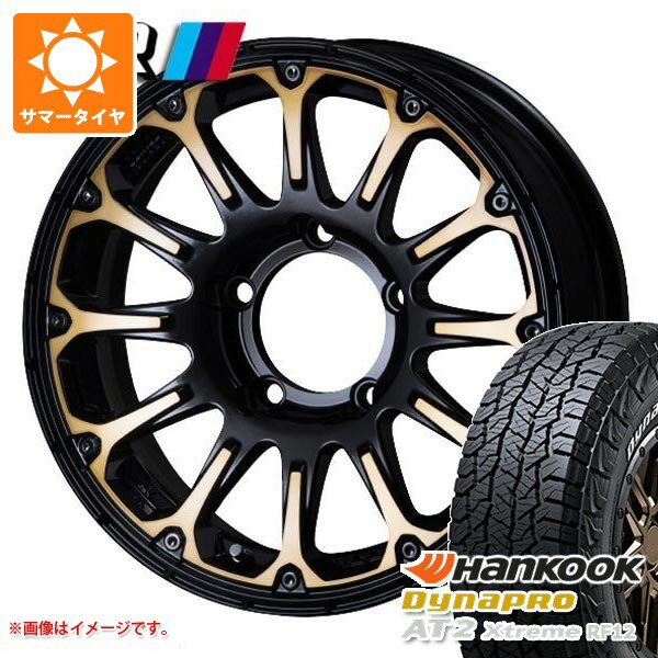 【タイヤ交換対象】スズキ ジムニーシエラ JB74W用 サマータイヤ ハンコック ダイナプロAT2 エクストリーム RF12 225/70R16 103T ホワイトレター SSR ディバイド FT 5.5-16 タイヤホイール4本セット