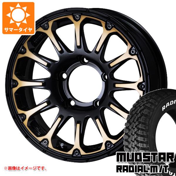 【タイヤ交換対象】5本セット ジムニー JB64W用 サマータイヤ マッドスター ラジアル M/T 215/70R16 100T ホワイトレター SSR ディバイド FT 5.5-16 タイヤホイール5本セット