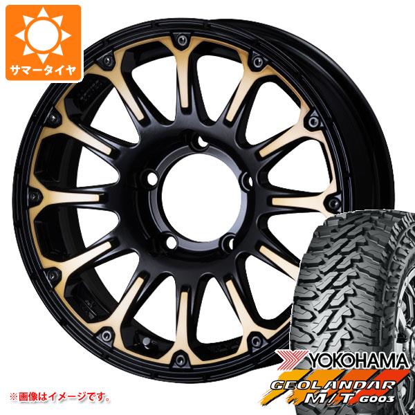 【タイヤ交換対象】5本セット スズキ ジムニーノマド JC74W用 サマータイヤ ヨコハマ ジオランダー M/T G003 185/85R16 105/103N LT SSR ディバイド FT 5.5-16 タイヤホイール5本セット