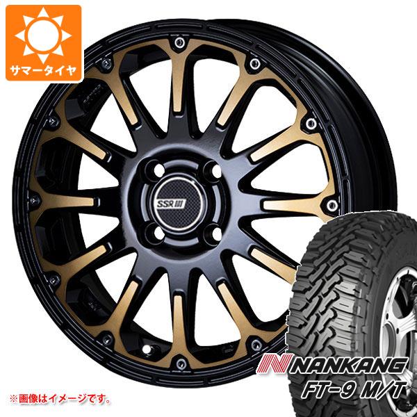 【タイヤ交換対象】エブリイバン DA17V用 サマータイヤ ナンカン FT-9 M/T 165/60R15 77S ホワイトレター SSR ディバイド FT 5.0-15 タイヤホイール4本セット