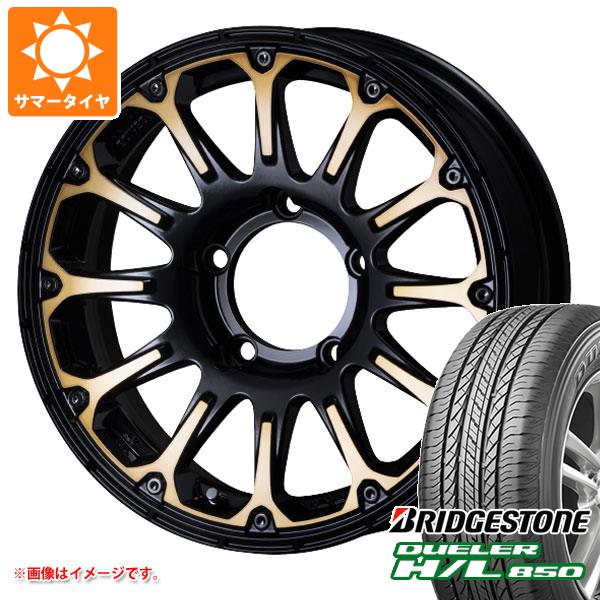 【タイヤ交換対象】ジムニーシエラ JB74W用 サマータイヤ ブリヂストン デューラー H/L850 215/70R16 100H SSR ディバイド FT 5.5-16 タイヤホイール4本セット