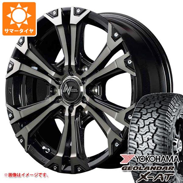 【タイヤ交換対象】ハイラックスサーフ215系用 サマータイヤ ヨコハマ ジオランダー X-AT G016 265/65R17 116T XL ブラックレター ナイトロパワー ジャベリン 8.0-17 タイヤホイール4本セット