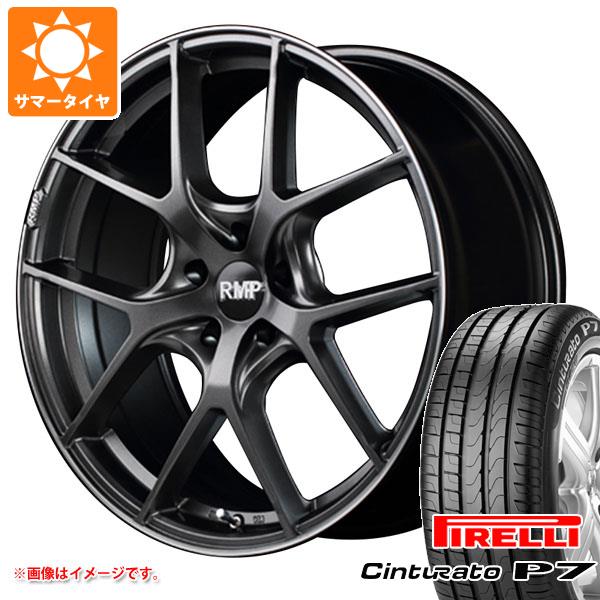 【タイヤ交換対象】BMW F45/F46 2シリーズ用 サマータイヤ ピレリ チントゥラート P7 205/55R17 91V RMP 025F タイヤホイール4本セット