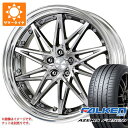 【タイヤ交換対象】サマータイヤ 225/35R19 88Y XL ファルケン アゼニス FK520L ワーク シュヴァート SG1 8.0-19 タイヤホイール4本セット