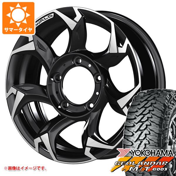 【タイヤ交換対象】5本セット ジムニーシエラ JB74W用 2025年製 サマータイヤ ヨコハマ ジオランダー M/T G003 185/85R16 105/103N LT ヴァルド ボルサリノ SUV 5.5-16 タイヤホイール5本セット
