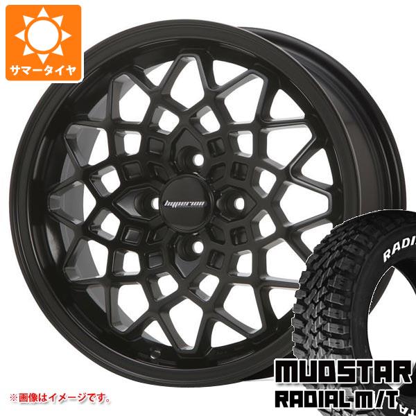 【タイヤ交換対象】キャリイ DA16T用 サマータイヤ マッドスター ラジアル M/T 165/60R15 77S ホワイトレター MLJ ハイペリオン カルマ 5.0-15 タイヤホイール4本セット