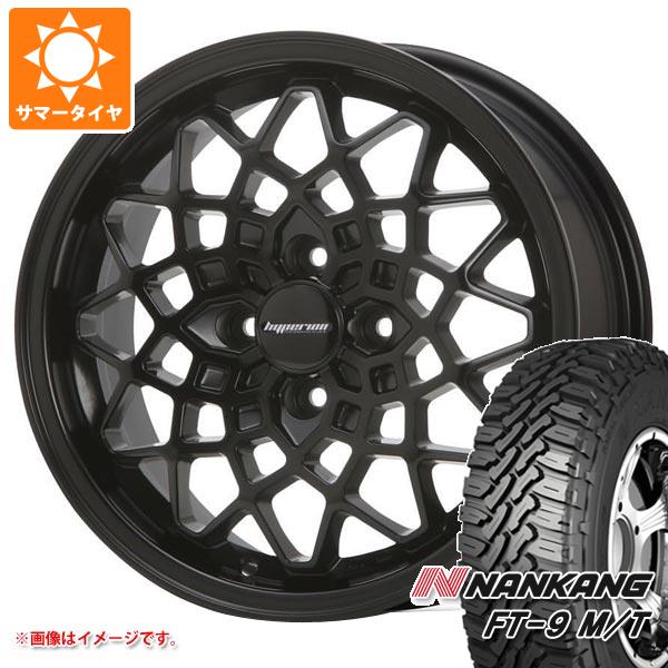 【タイヤ交換対象】エブリイバン DA17V用 サマータイヤ ナンカン FT-9 M/T 165/65R14 79S ホワイトレター MLJ ハイペリオン カルマ 5.0-14 タイヤホイール4本セット