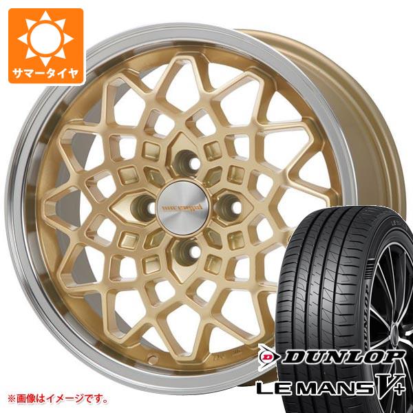 【タイヤ交換対象】エブリイワゴン DA17W用 サマータイヤ ダンロップ ルマン5 LM5+ 165/65R15 81S MLJ ハイペリオン カルマ 5.0-15 タイヤホイール4本セット