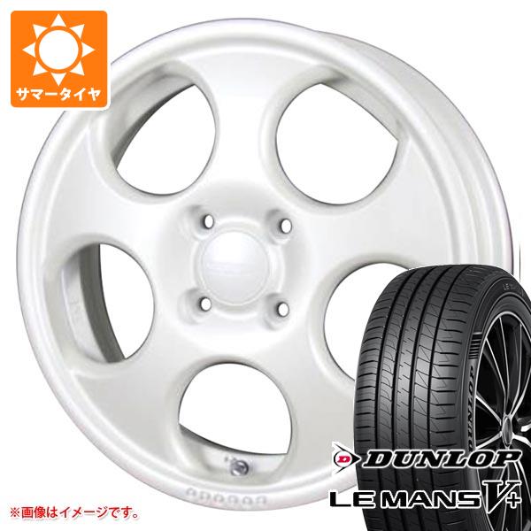 【タイヤ交換対象】エブリイバン DA17V用 サマータイヤ ダンロップ ルマン5 LM5+ 165/60R14 75H MLJ ハイペリオン ポポロ 4.5-14 タイヤホイール4本セット