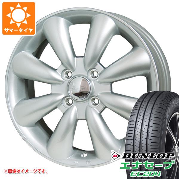 【タイヤ交換対象】アトレーワゴン S300系用 サマータイヤ ダンロップ エナセーブ EC204 145/80R13 75S ララパーム KC-8 4.0-13 タイヤホイール4本セット