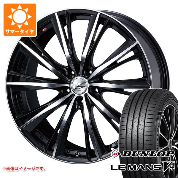 【タイヤ交換対象】サマータイヤ 225/45R18 95W XL ダンロップ ルマン5 LM5+ レオニス WX 7.0-18 タイヤホイール4本セット