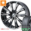 【タイヤ交換対象】サマータイヤ 245/40R20 99W XL ダンロップ エナセーブ RV505 レオニス WX 8.5-20 タイヤホイール4本セット