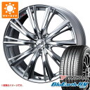 【タイヤ交換対象】サマータイヤ 195/65R15 91H ヨコハマ ブルーアースRV RV03 レオニス WX 6.0-15 タイヤホイール4本セット