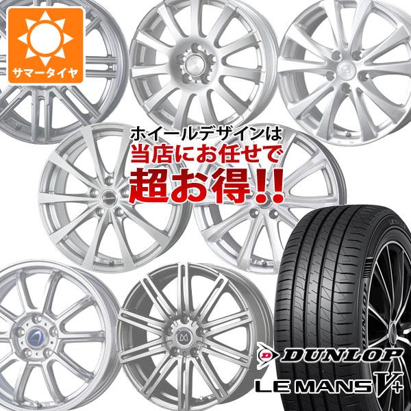 楽天市場】ダンロップ 155/65r14(サマータイヤ・ホイール 楽天市場】ダンロップ 155/65r14(サマータイヤ・ホイール
