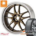 【タイヤ交換対象】2025年製 サマータイヤ 225/45R17 94W XL ハンコック ベンタス プライム4 K135 ワーク エモーション CR 2P 8...