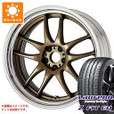 【タイヤ交換対象】2025年製 サマータイヤ 245/45R19 102Y XL ラウフェン Zフィット EQ LK03 ワーク エモーション CR 2P 8....