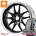 センターキャップ無料 サマータイヤ 195/45R16 84V XL ブリヂストン ニューノ ワーク エモーション CR 2P コンパクトカー用 6.5-16 タイヤホイール4本セット