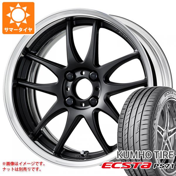 【タイヤ交換対象】サマータイヤ 215/40R17 87Y XL クムホ エクスタ PS71 ワーク エモーション CR 2P 軽・コンパクトカー用 7.0-17 タイヤホイール4本セット