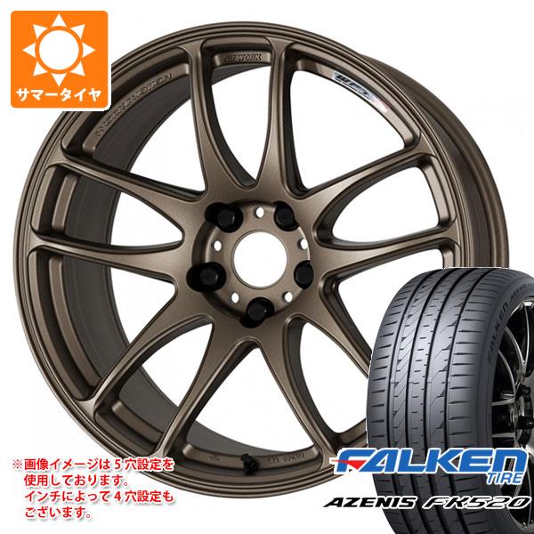 【タイヤ交換対象】サマータイヤ 235/55R18 104Y XL ファルケン アゼニス FK520L ワーク エモーション CR極 7.5-18 タイヤホイール4本セット