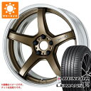 キーワード245/40-19 2454019 355216 19インチ sum1082dllm5p LE MANS V+ LM5+ DUNLOP 正規品 スポンジ wh1wk64wet5r2p WORK WORK EMOTION T5R 2P 国産車用 4本セット summertire タイヤ取付対象 タイヤ取付可能 タイヤ交換可能ホイールスペックメーカー名WORKワークホイール名WORK EMOTION T5R 2Pエモーション T5R 2Pタイプ2ピース 国産車用カラーアッシュドチタン(AHG)マットカーボン(MGM)ホワイト(WHT)グリミットシルバー(GTS)センターキャップ別売(商品番号 5581-work )ナット無しホイールサイズ備 考7.5-19 5/100 114.3 8.0-19 5/100 114.3 8.5-19 5/100 114.3 9.0-19 5/100 114.3 9.5-19 5/100 114.3 10.0-19 5/100 114.3 10.5-19 5/100 114.3 11.0-19 5/100 114.3 11.5-19 5/100 114.3 12.0-19 5/100 114.3 12.5-19 5/100 114.3 インセットはミリ単位で指定できます。適合サイズがご不明な場合はご相談ください。ナットについてトヨタ、ホンダ、ミツビシ、レクサスなどの一部車種は純正ナットが使用できません。ホイールセットをご購入される方は同時にナットのご購入をおすすめいたします。ナットのサイズや個数につきましては当店でお車に合わせて最適なものをご用意いたします。